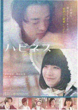 孤岛灯塔 高清电影免费观看