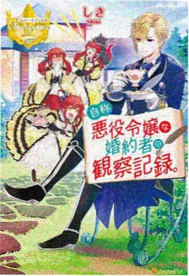 雾海少年 动漫番剧免费看