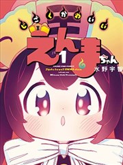 纸鸢与刀 武侠漫改剧